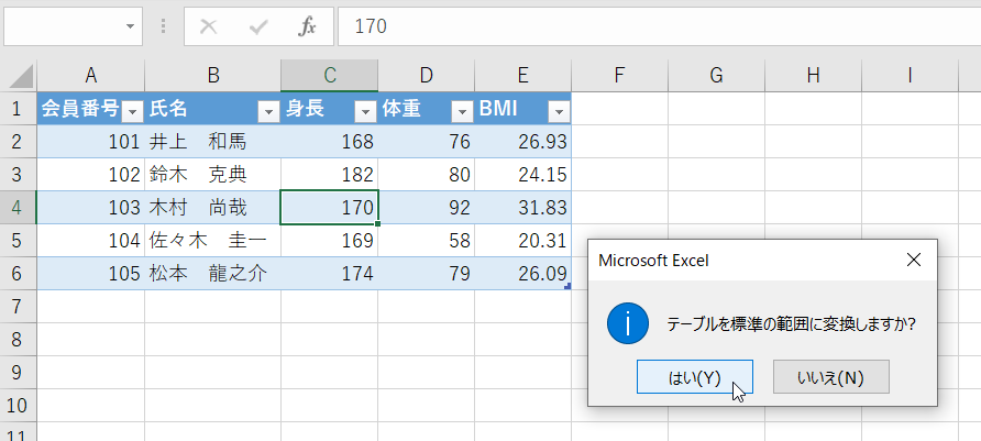 f:id:accs2014:20210101162523p:plain:w700