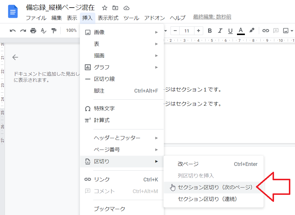 コメント専用ページ　ご質問・ご要望がございましたら、お気軽コメントください。 メルカリでこのような「専用にしてください」とのコメントに対し