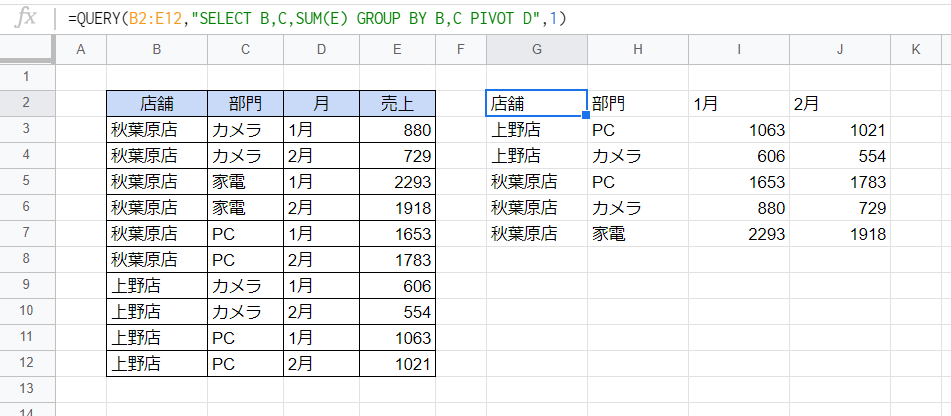 f:id:accs2014:20210109160830p:plain:w750