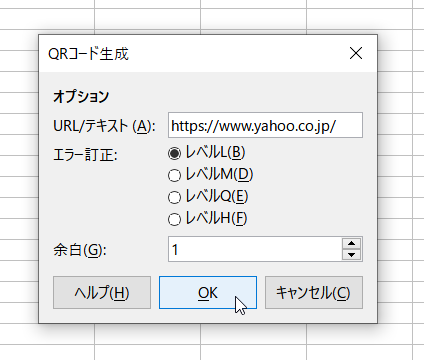 Excel Calc Google セルの枠を非表示 見えなくする にする