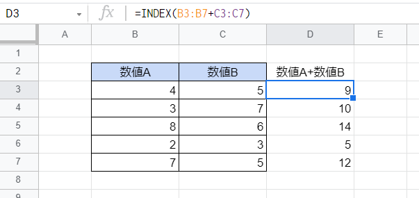 Gスプレッドシート Index関数を使って複数の計算結果を得る いきなり答える備忘録