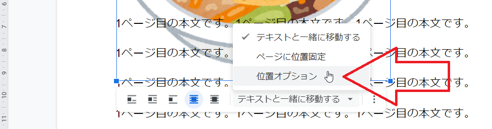 f:id:accs2014:20210620020337p:plain:right:w600