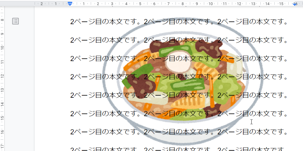 f:id:accs2014:20210620020348p:plain:right:w600