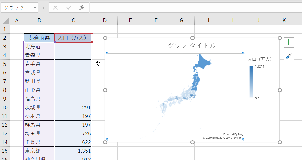 Excel 塗り分けマップ グラフ に日本地図だけ表示させる いきなり答える備忘録