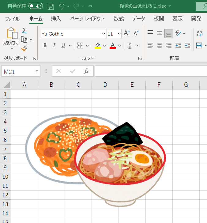 f:id:accs2014:20210705010651p:plain:right:w400