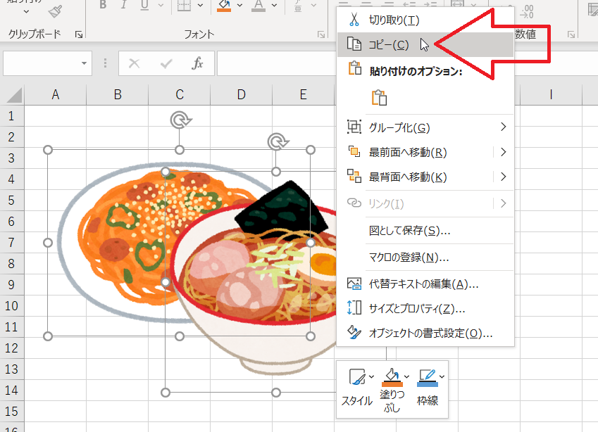 f:id:accs2014:20210705010656p:plain:right:w600