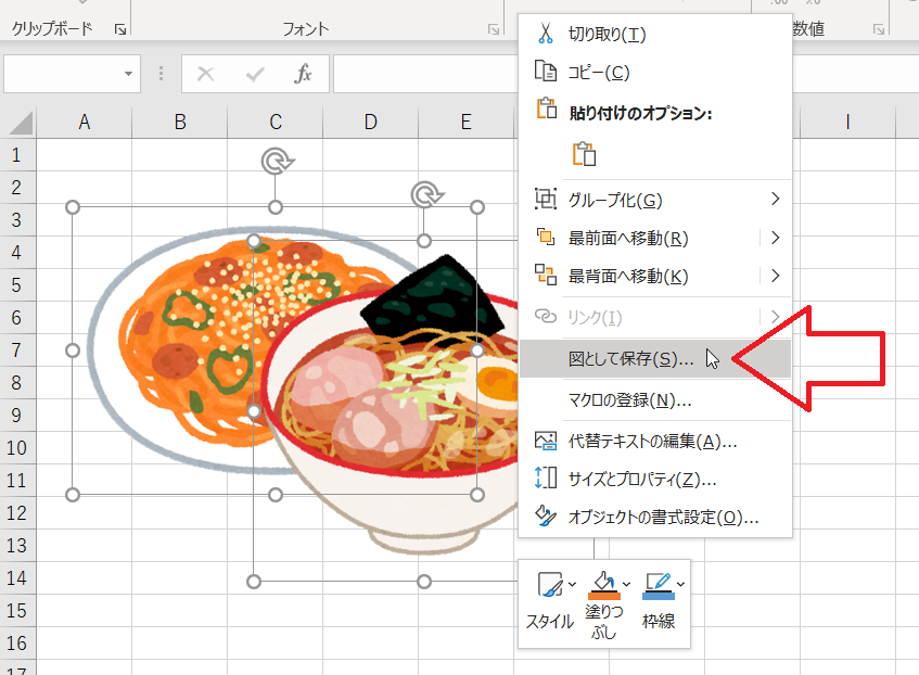 f:id:accs2014:20210705010710p:plain:right:w600