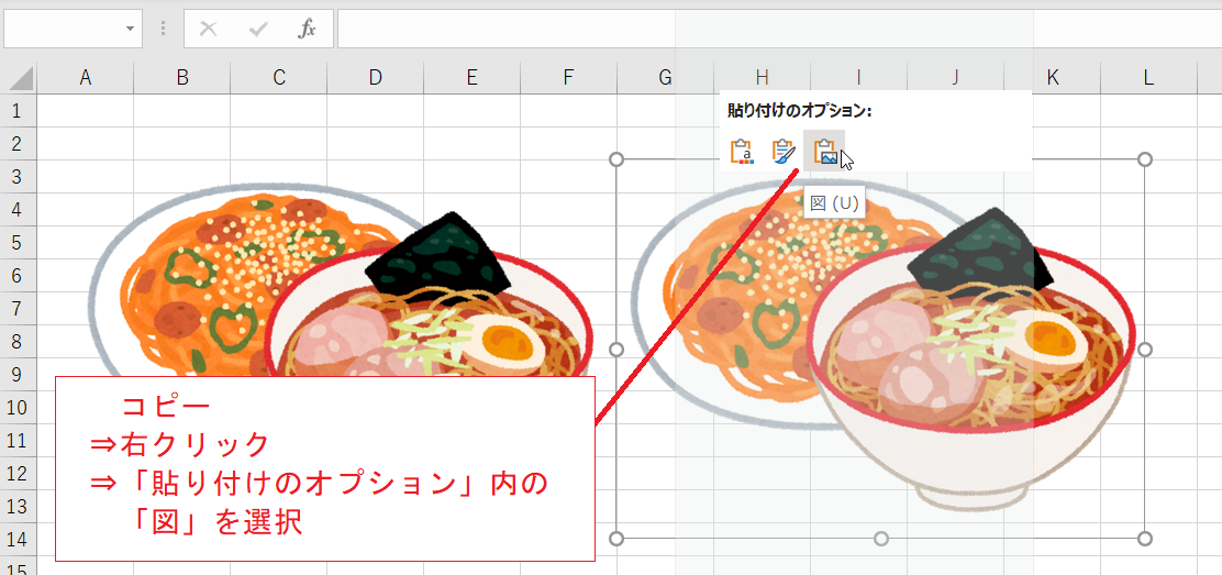 f:id:accs2014:20210705014434p:plain:w700