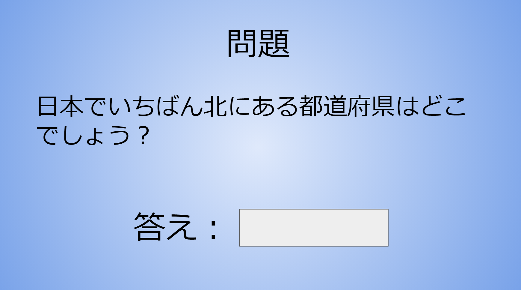 Gスライド 図形中の文字だけアニメーションさせる いきなり答える備忘録