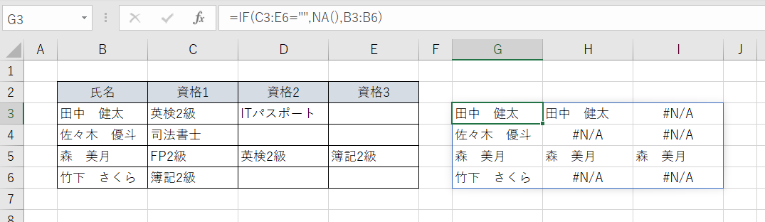 Für Dummies Excel Formeln übersicht Pdf （Excel）横持ちのデータを縦持ちに変換する - いきなり答える備忘録