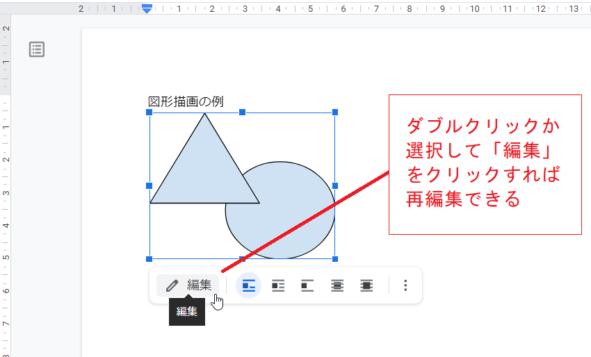 基本図形の描画と表の作成 _ 図形 作成 ツール , 【40分で学ぶ】図形描画の基本操作【Excel】 – EGLYN