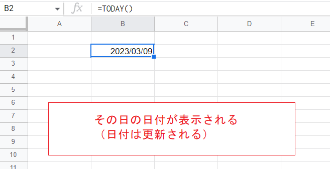 Gスプレッドシート）日付を自動入力する方法 - いきなり答える備忘録