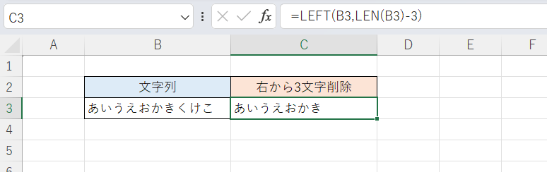 上から左3つ目、5つ目、6つ目 上から右2つ目、4つ目、6つ目 20240221162548.png