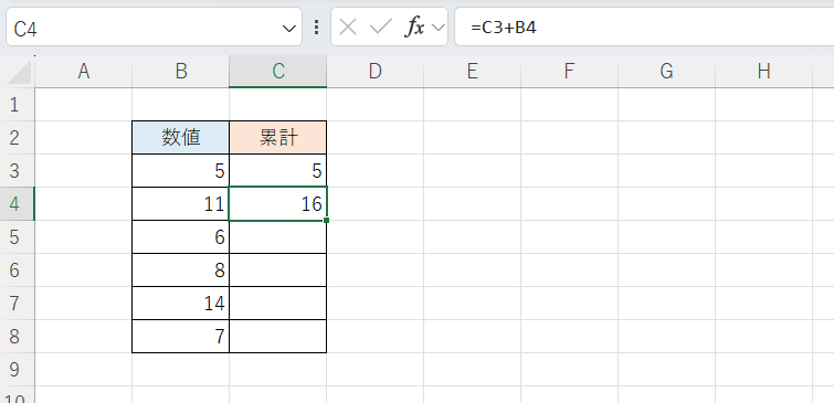 Excel）累計を求める方法 - いきなり答える備忘録