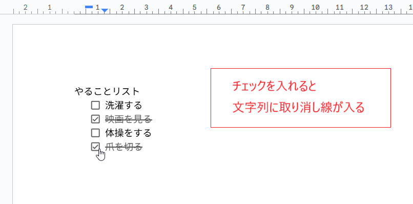 【とれっく様 確認用ページ☆】 20250805145625.png