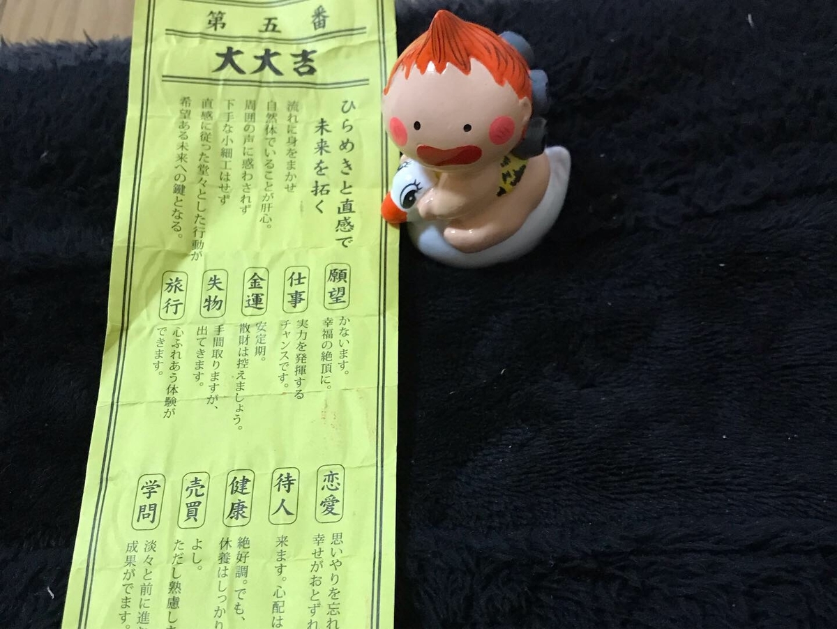 f:id:acdc1260:20210707185104j:plain