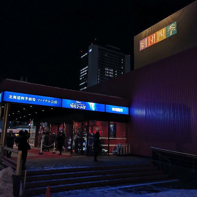 f:id:ace-bar-yu:20190123131447j:image