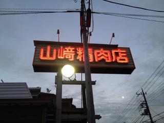 f:id:ace17jp:20120112232444j:image f:id:ace17jp:20120112232444j:image