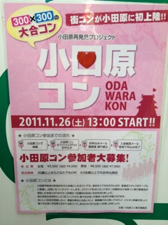 f:id:ace17jp:20120112232459j:image f:id:ace17jp:20120112232459j:image