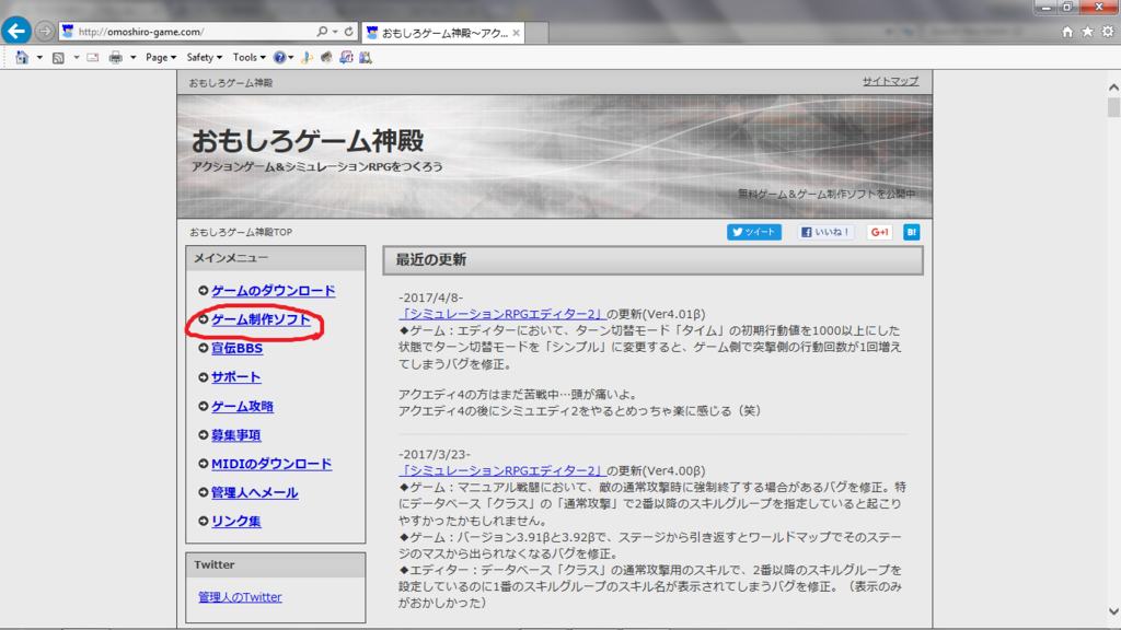 f:id:acedin_woditor_etc:20170419122759p:plain