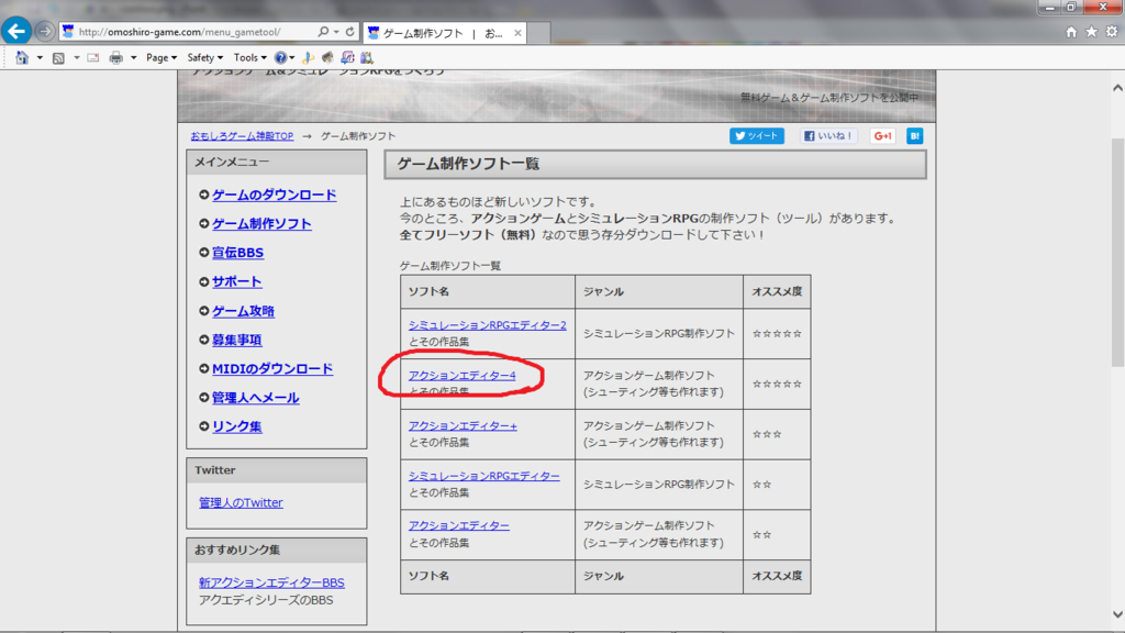 f:id:acedin_woditor_etc:20170419122912p:plain