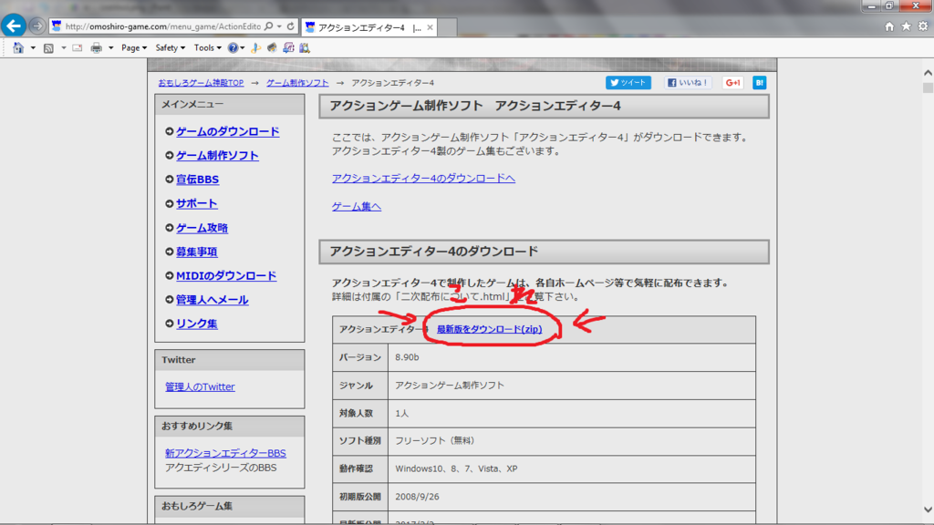 f:id:acedin_woditor_etc:20170419123618p:plain