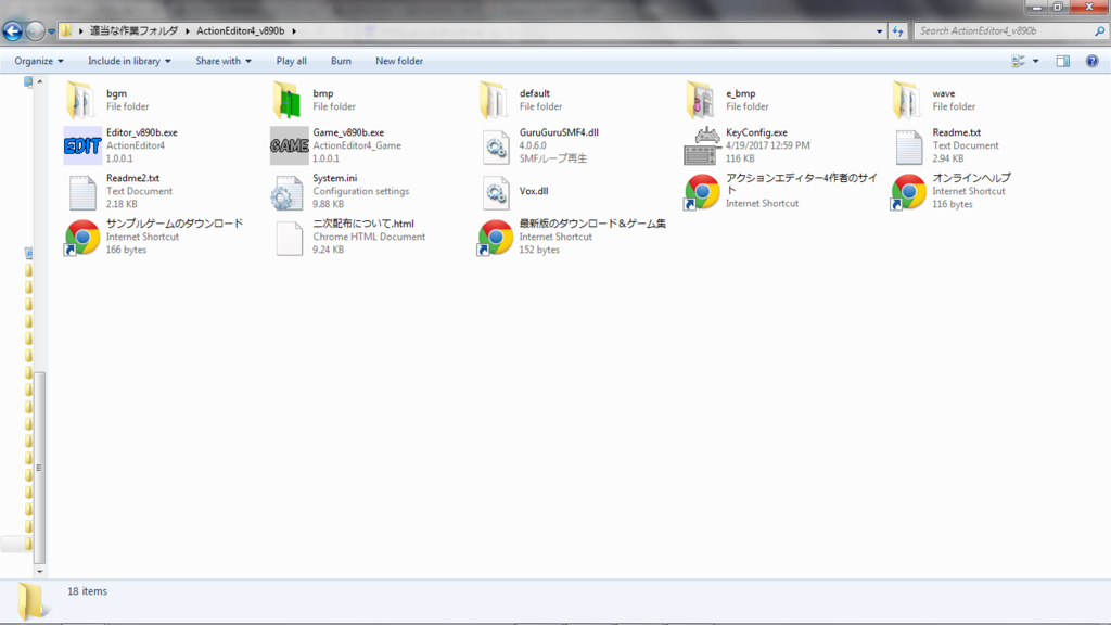 f:id:acedin_woditor_etc:20170419125758p:plain