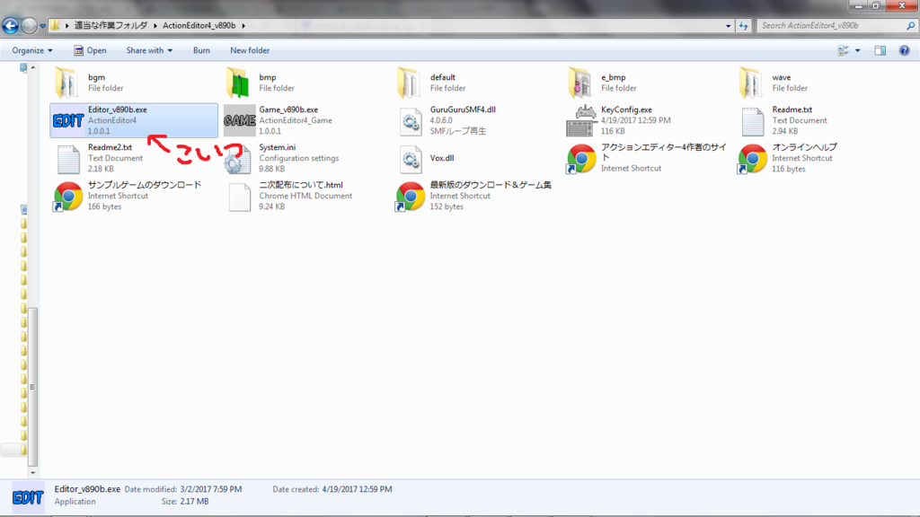 f:id:acedin_woditor_etc:20170419130036p:plain