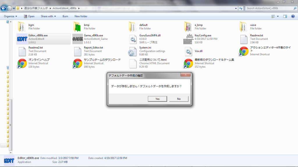 f:id:acedin_woditor_etc:20170419130118p:plain