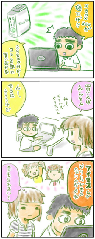 f:id:acehikaru:20080903043128j:image
