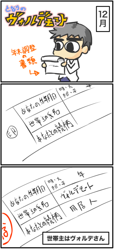 f:id:acehikaru:20081204025318p:image
