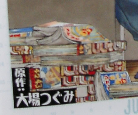 f:id:acehikaru:20090107035856j:image