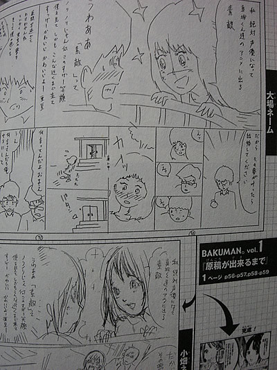 f:id:acehikaru:20090107035857j:image