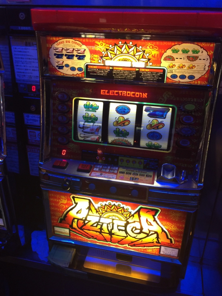 懐かしの名機種が勢揃い スロゲーセンに行ってきました Aceprowebの日記