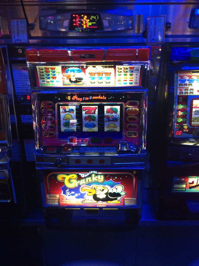 懐かしの名機種が勢揃い スロゲーセンに行ってきました Aceprowebの日記