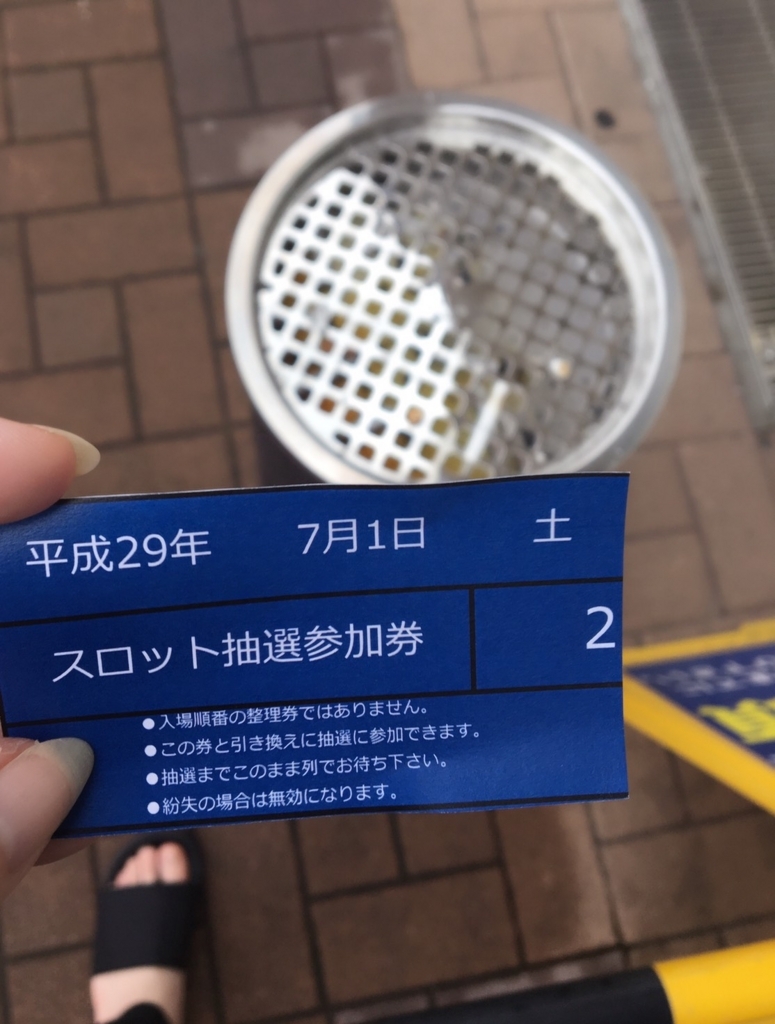 f:id:aceproweb:20170704112955j:plain f:id:aceproweb:20170704112955j:plain