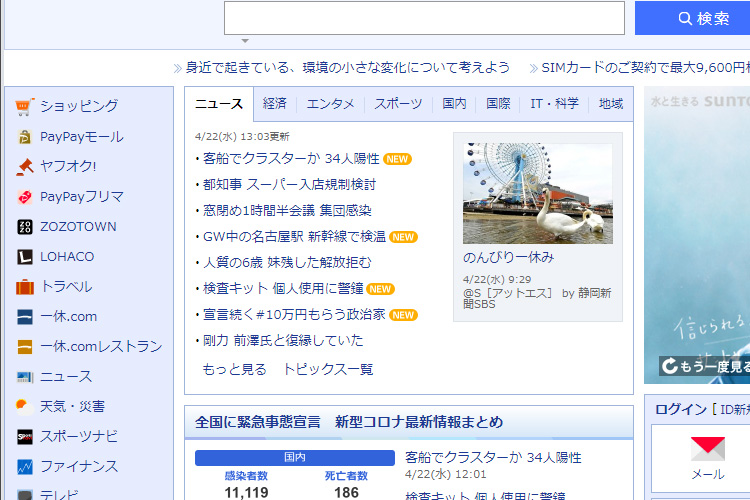 f:id:acertainfox512:20200422135740j:plain f:id:acertainfox512:20200422135740j:plain