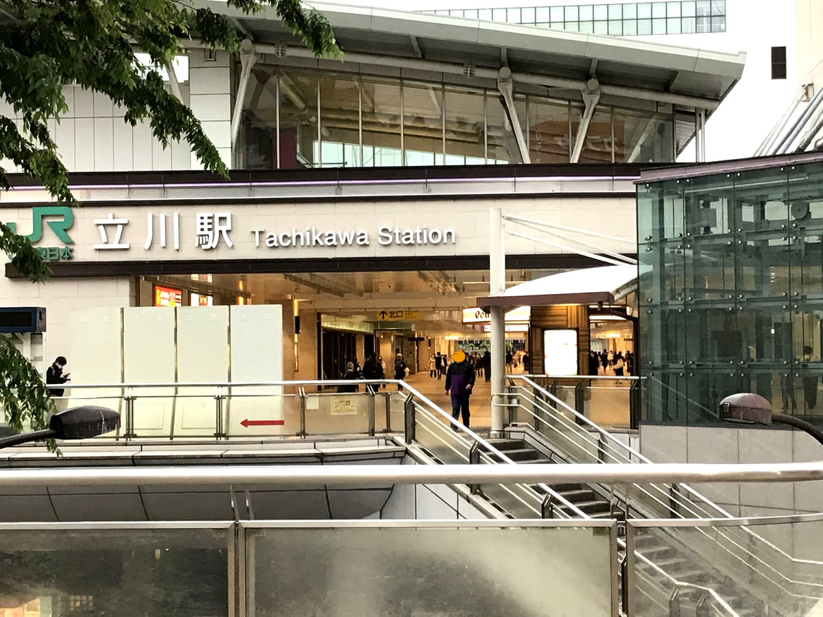 f:id:acertainfox512:20200423224349j:plain