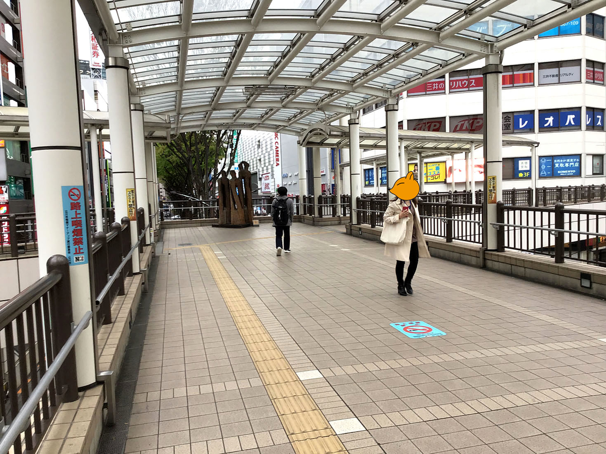 f:id:acertainfox512:20200423224428j:plain