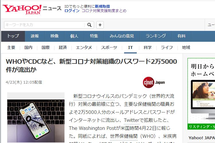 f:id:acertainfox512:20200425210812j:plain