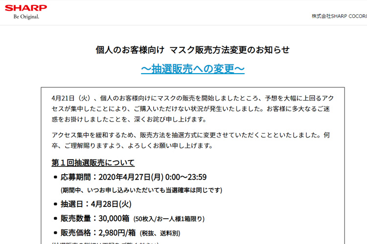 f:id:acertainfox512:20200427023712j:plain