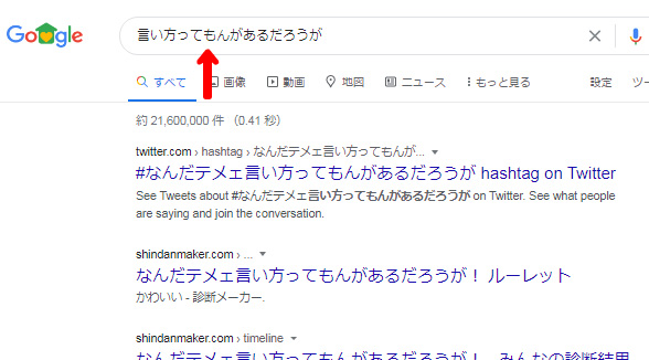 小池知事 そりゃないよ Tokyo Japan Life Now