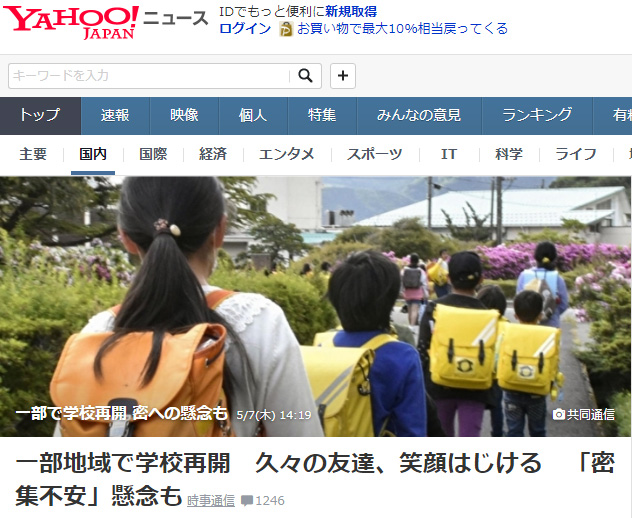 f:id:acertainfox512:20200507183752j:plain f:id:acertainfox512:20200507183752j:plain