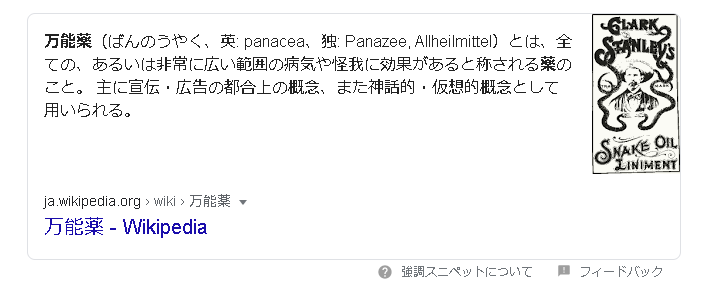 f:id:acertainfox512:20200510125540p:plain f:id:acertainfox512:20200510125540p:plain