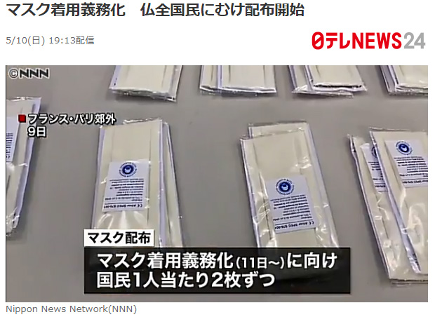 f:id:acertainfox512:20200511163636j:plain f:id:acertainfox512:20200511163636j:plain