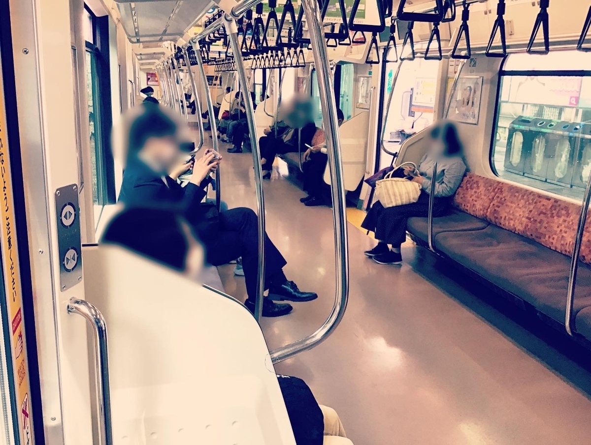 f:id:acertainfox512:20200525224128j:plain