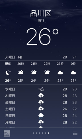f:id:acertainfox512:20200609195953j:plain