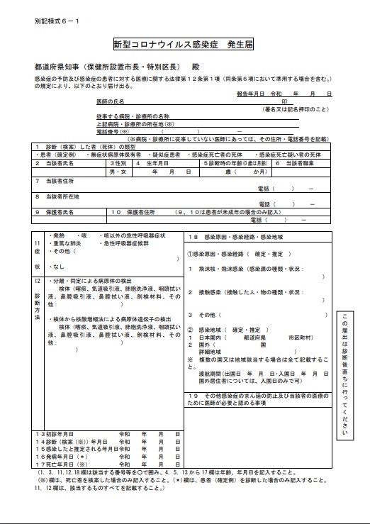 f:id:acertainfox512:20200722175820j:plain f:id:acertainfox512:20200722175820j:plain