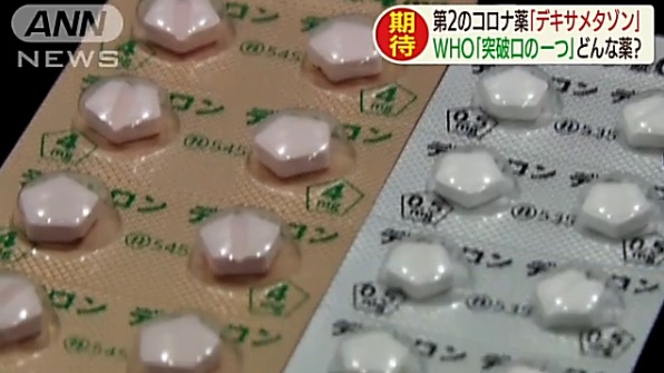 f:id:acertainfox512:20200727110711j:plain f:id:acertainfox512:20200727110711j:plain