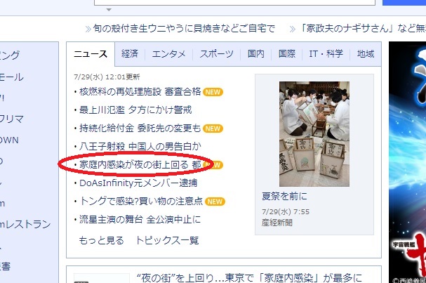 f:id:acertainfox512:20200729205854j:plain f:id:acertainfox512:20200729205854j:plain